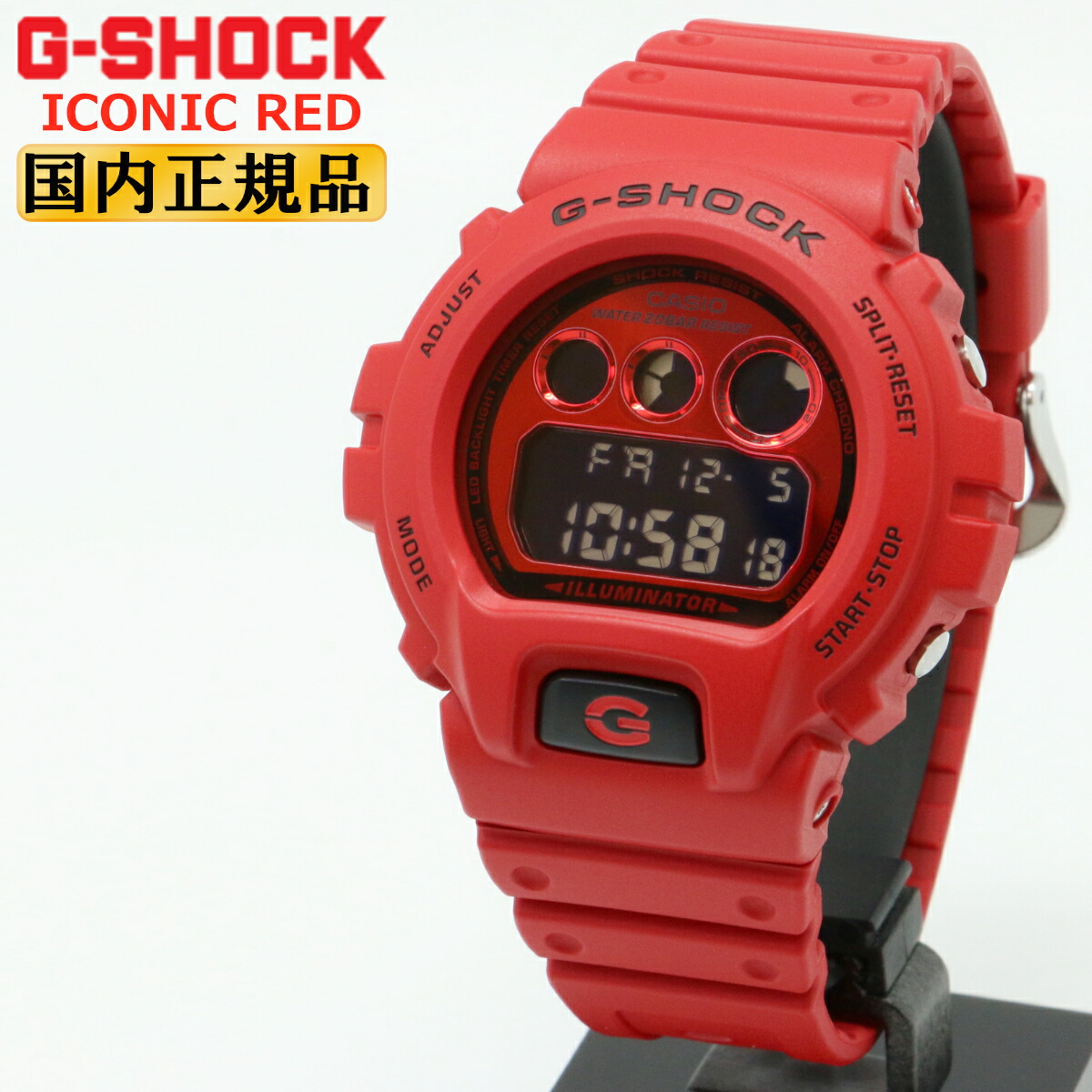 楽天市場】G-SHOCK ICONIC RED Gショック アイコニックレッド DW