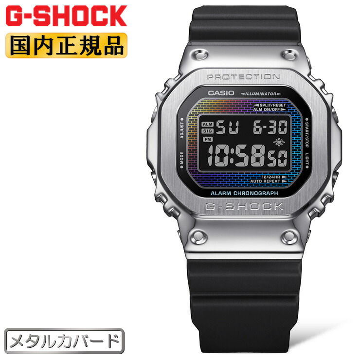 楽天市場】G-SHOCK Gショック メタルカバード レインボーカラー文字板