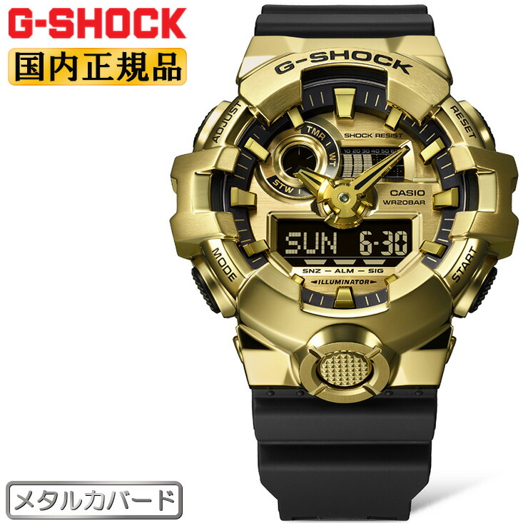 楽天市場】G-SHOCK Gショック メタルカバード ゴールド＆ブラック GM