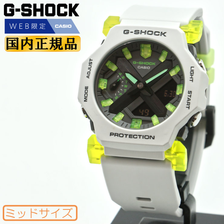 楽天市場】WEB限定 G-SHOCK Gショック ミッドサイズ GA-2300MW-8AJF