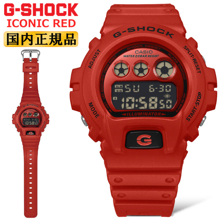 楽天市場】G-SHOCK ICONIC RED Gショック アイコニックレッド DW