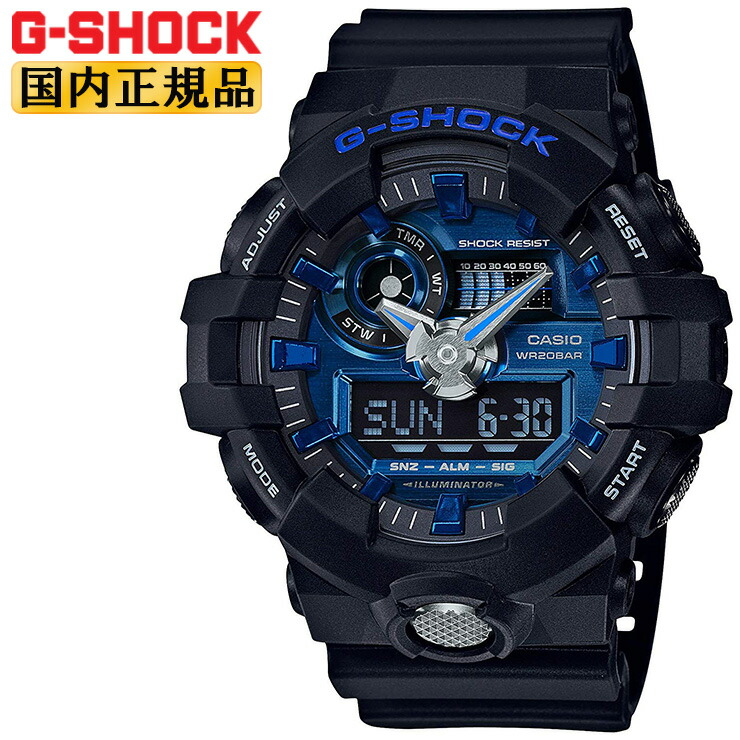 楽天市場】G-SHOCK Gショック GA-710-1A2JF カシオ CASIO デジタル