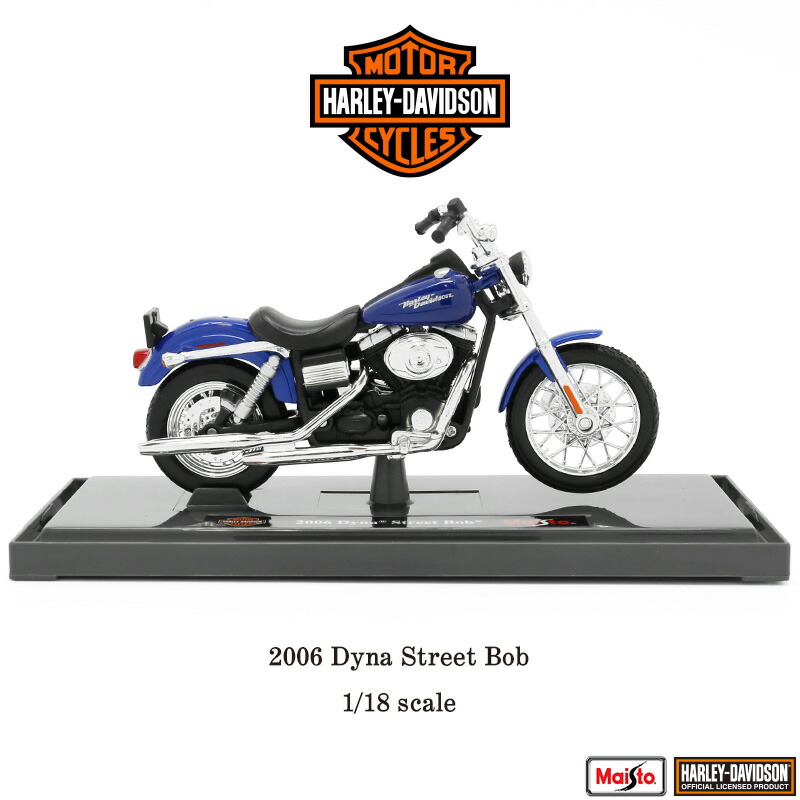 楽天市場】ハーレー ダビッドソン Harley Davidson 2006 Dyna Street