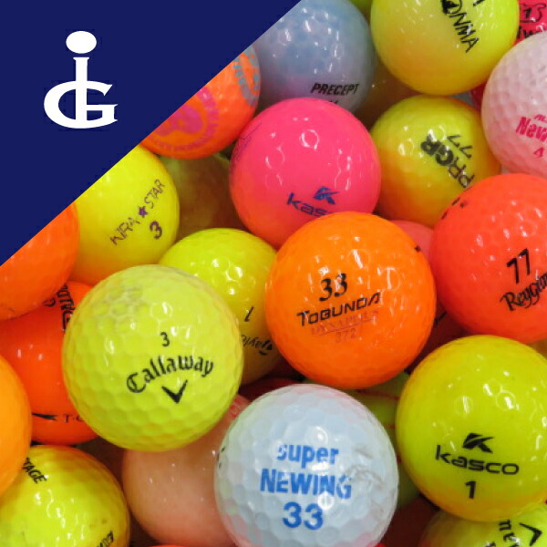楽天市場】ゴルフボール ロストボール 中古 男気！300個セット カラー