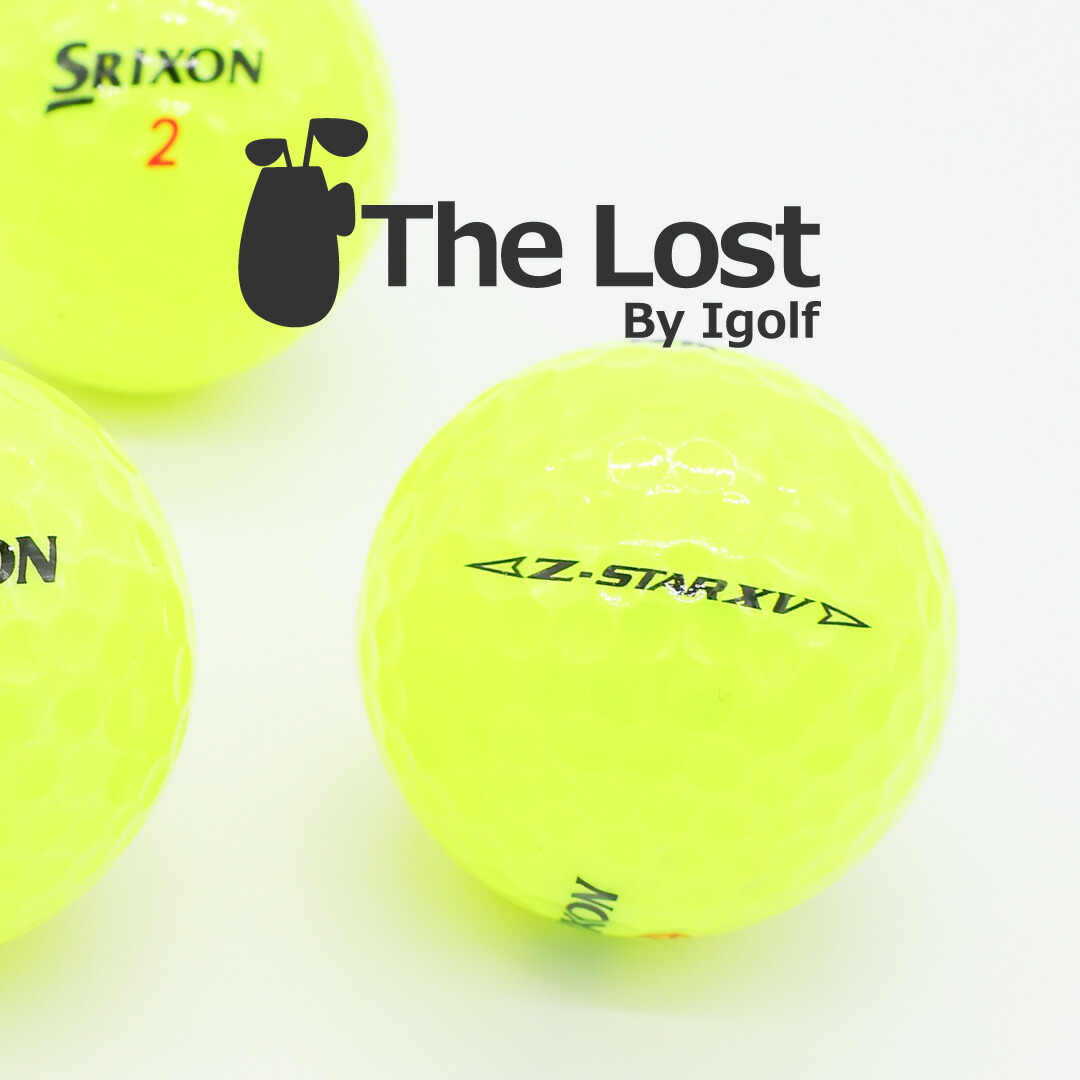 楽天市場】ゴルフボール ロストボール SRIXON スリクソン Z-STAR XV