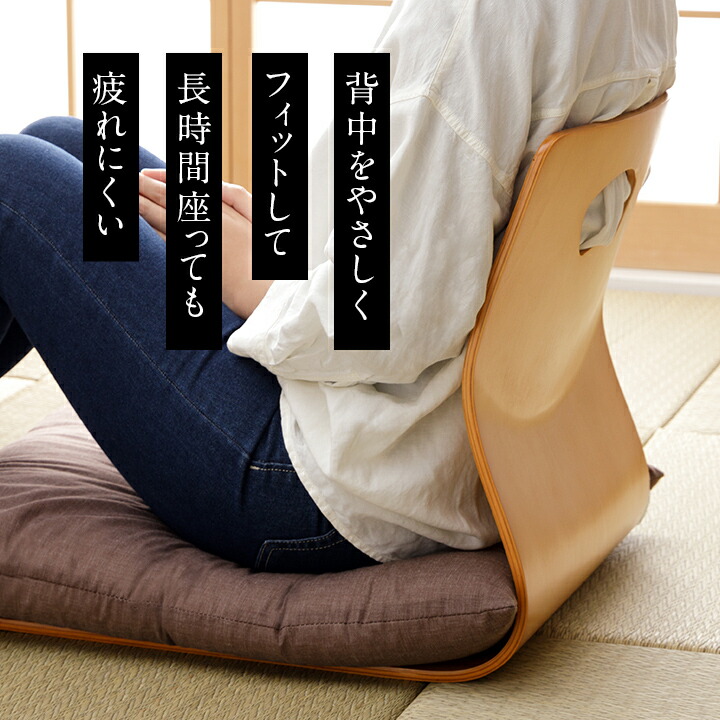 楽天市場】和座椅子 木製 4脚セット 「 6221H 」 約39.5×52×43cm