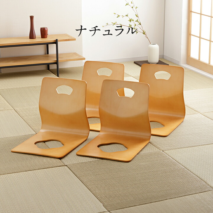 楽天市場】和座椅子 木製 4脚セット 「 6221H 」 約39.5×52×43cm