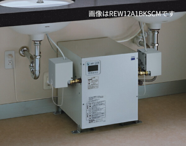 楽天市場】rew12a1bhの通販