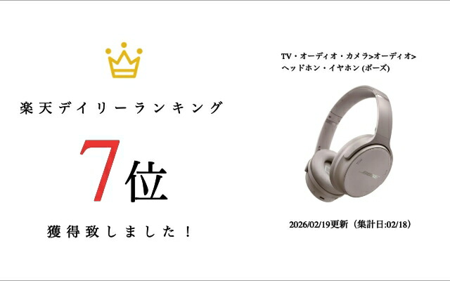 楽天市場】Bose QuietComfort Headphones LE 完全 ワイヤレス