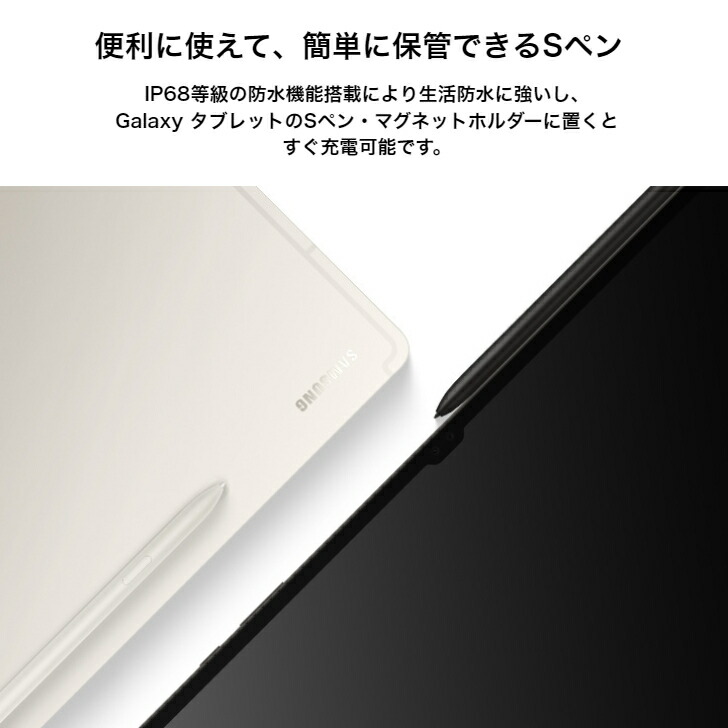 楽天市場】＼本日ポイント2倍／【楽天1位】【純正】Samsung Galaxy Tab