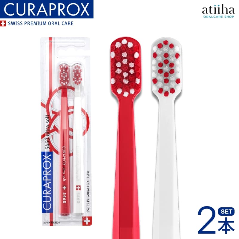 楽天市場】【送料無料】CURAPROX クラプロックス 歯ブラシ CS5460 限定