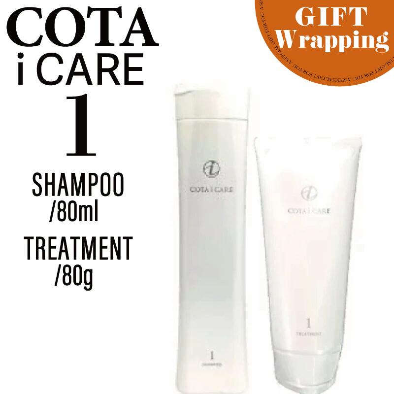 楽天市場】【ﾎﾟｲﾝﾄ3倍☆11日9時迄】【GIFT】【SET】コタ アイケア 1