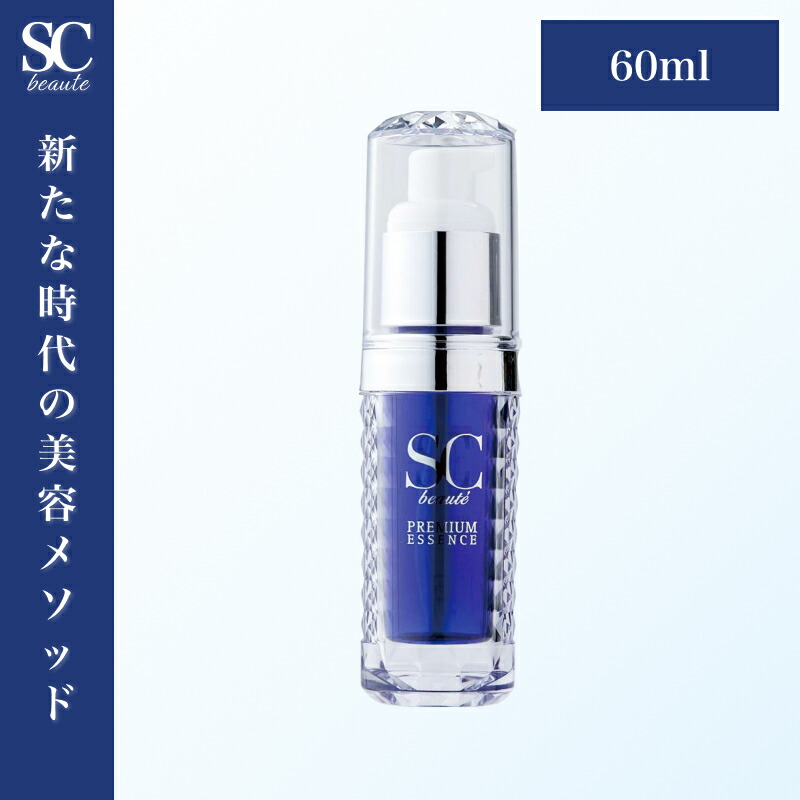 楽天市場】scボーテの通販