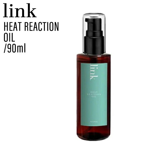 楽天市場】リンク ヒートリアクションオイル 90ml (AIMH LINK keratin
