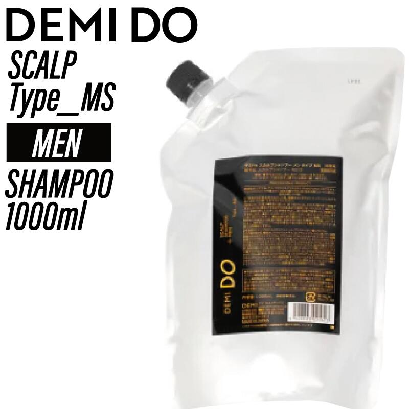 デミ デミドゥ スカルプシャンプー タイプ MS 1000ml 詰め替え用
