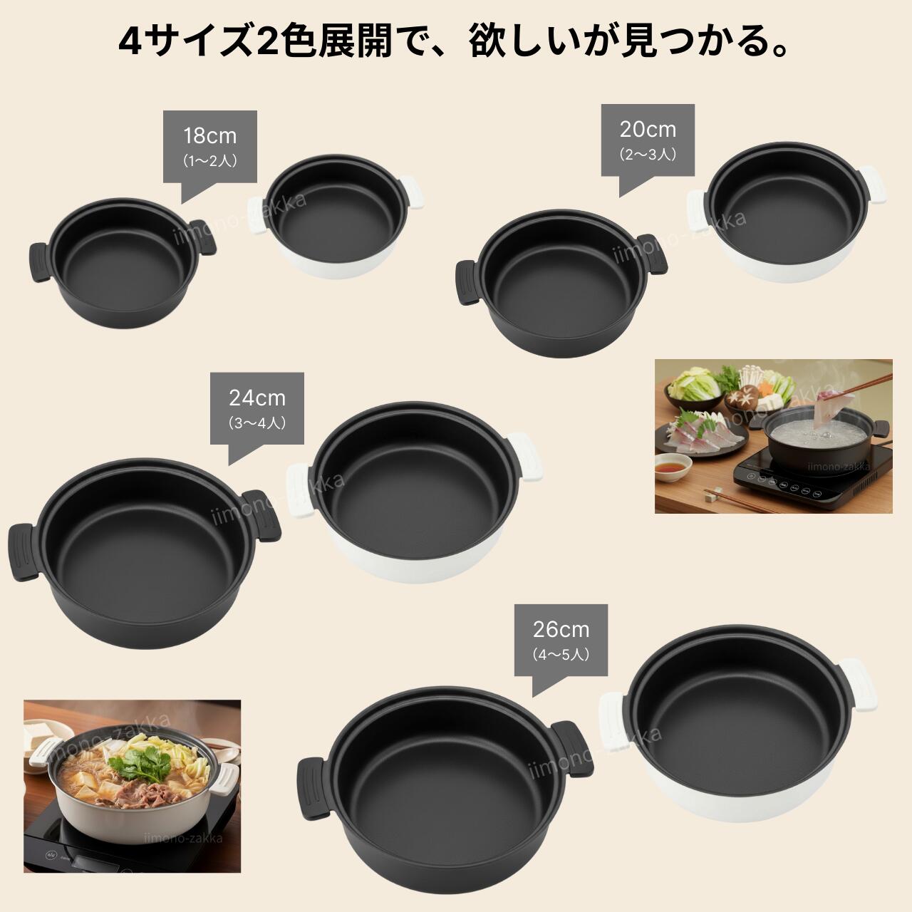 楽天市場】卓上鍋 24cm 軽くて割れない IH・ガス火対応 土鍋風
