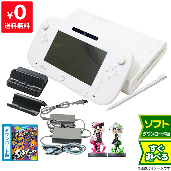 総額定価10万円超】WiiU+スプラトゥーンセット【オマケ多数】 総額定価