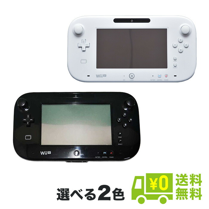 楽天市場】WiiU ニンテンドーWiiU ゲームパッド 選べるカラー シロ