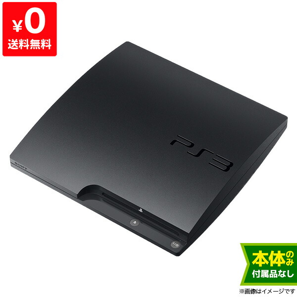 楽天市場】PS3 プレステ3 PlayStation 3 (120GB) チャコール・ブラック