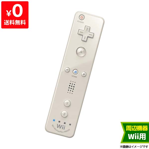 楽天市場】Wii ニンテンドーWii リモコンプラス 白 シロ