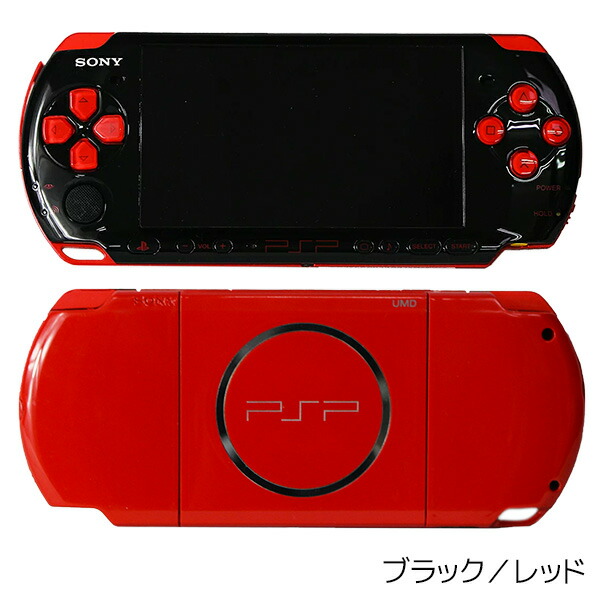 PSP本体 ACアダプターセットPSP本体と充電器セット売り 楽天市場】psp