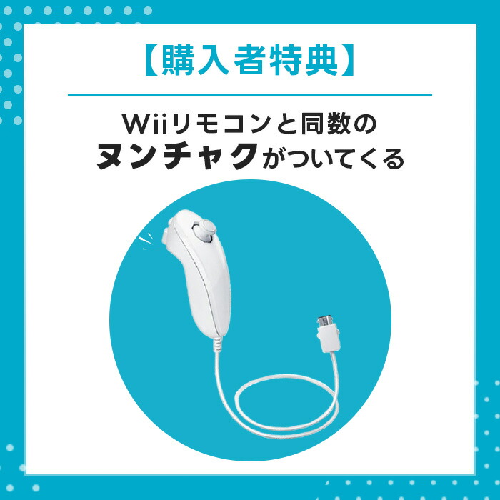 楽天市場】【60日保証キャンペーン中】WiiU ニンテンドーWii U 本体