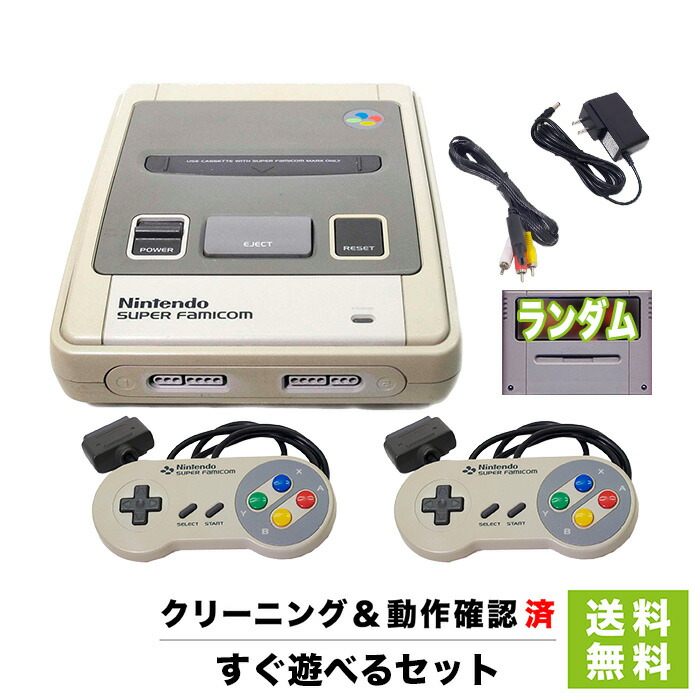 楽天市場】スーパーファミコン セットの通販
