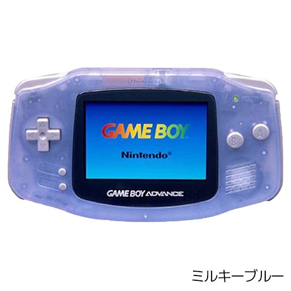 楽天市場】GBA ゲームボーイアドバンス 本体 電池カバー付き 選べる