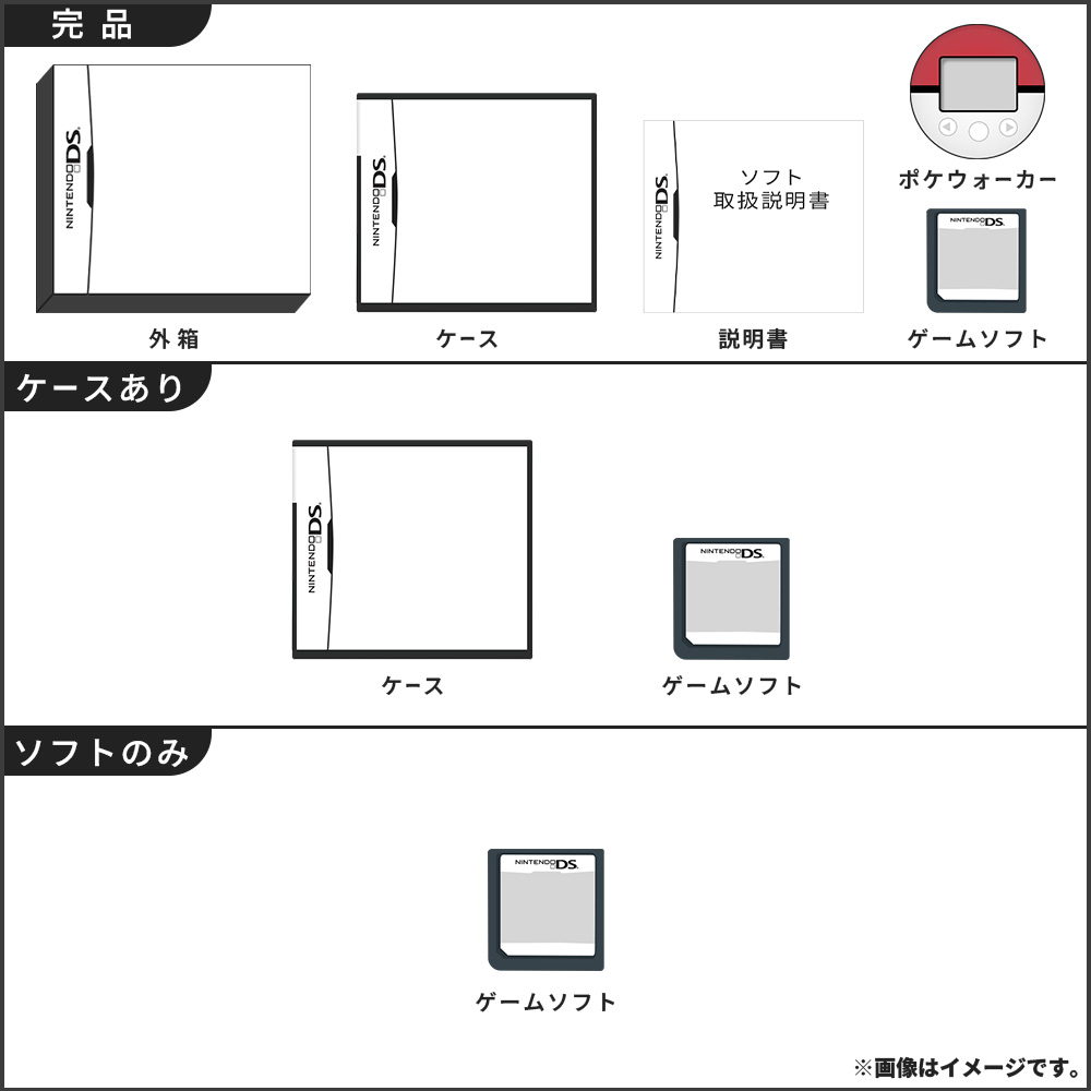 楽天市場】【60日保証キャンペーン中】ポケットモンスター ソウル