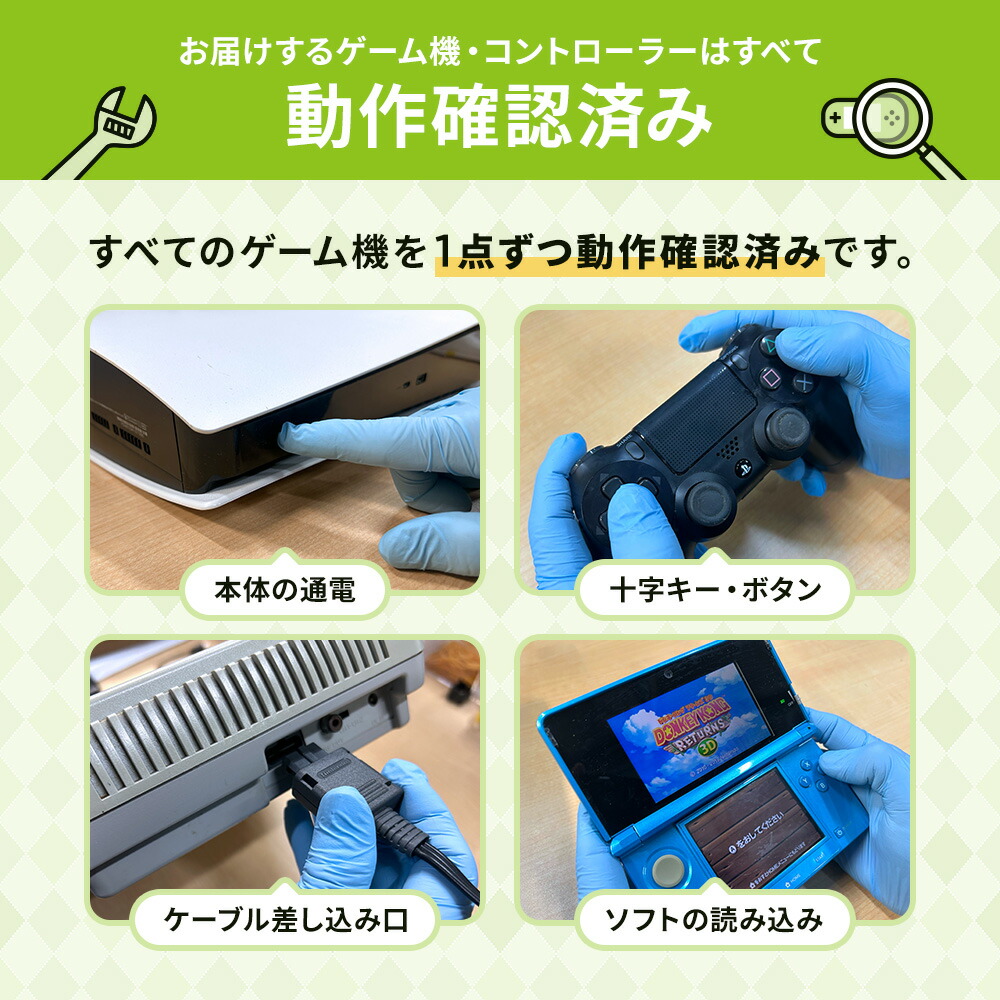 楽天市場】【60日保証キャンペーン中】旧型 Switch 本体 ニンテンドー