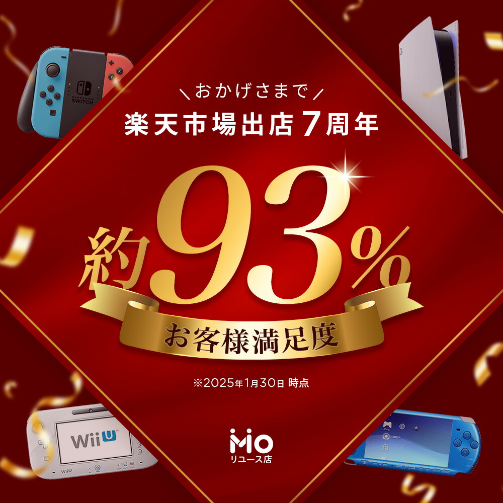 楽天市場】Wii ニンテンドーWiiフィットプラス WiiFitプラス バランス