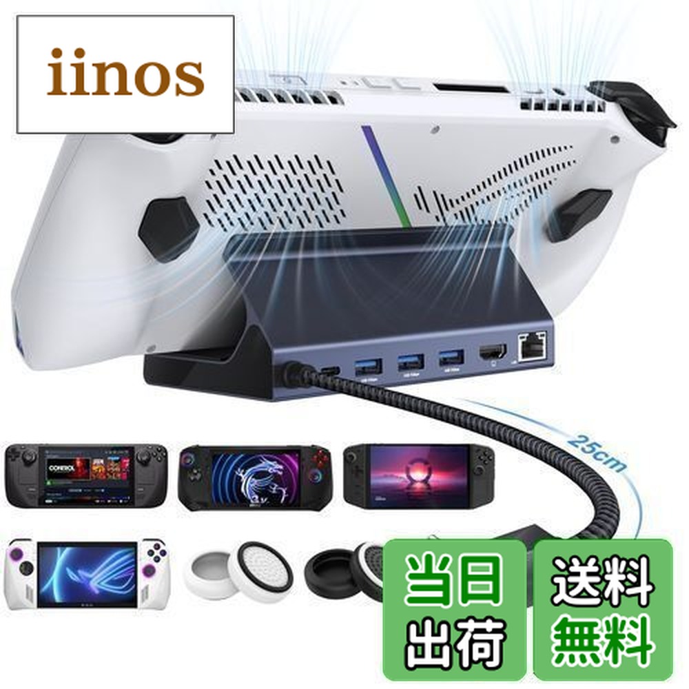 楽天市場】steam deck oled（ドッキングステーション｜PCアクセサリー