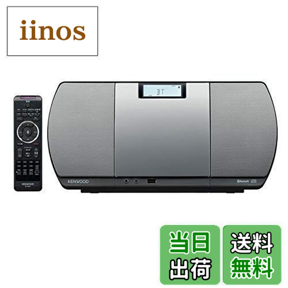 ケンウッド CR-D3」の人気商品一覧 | 安い商品を通販サイトから探す