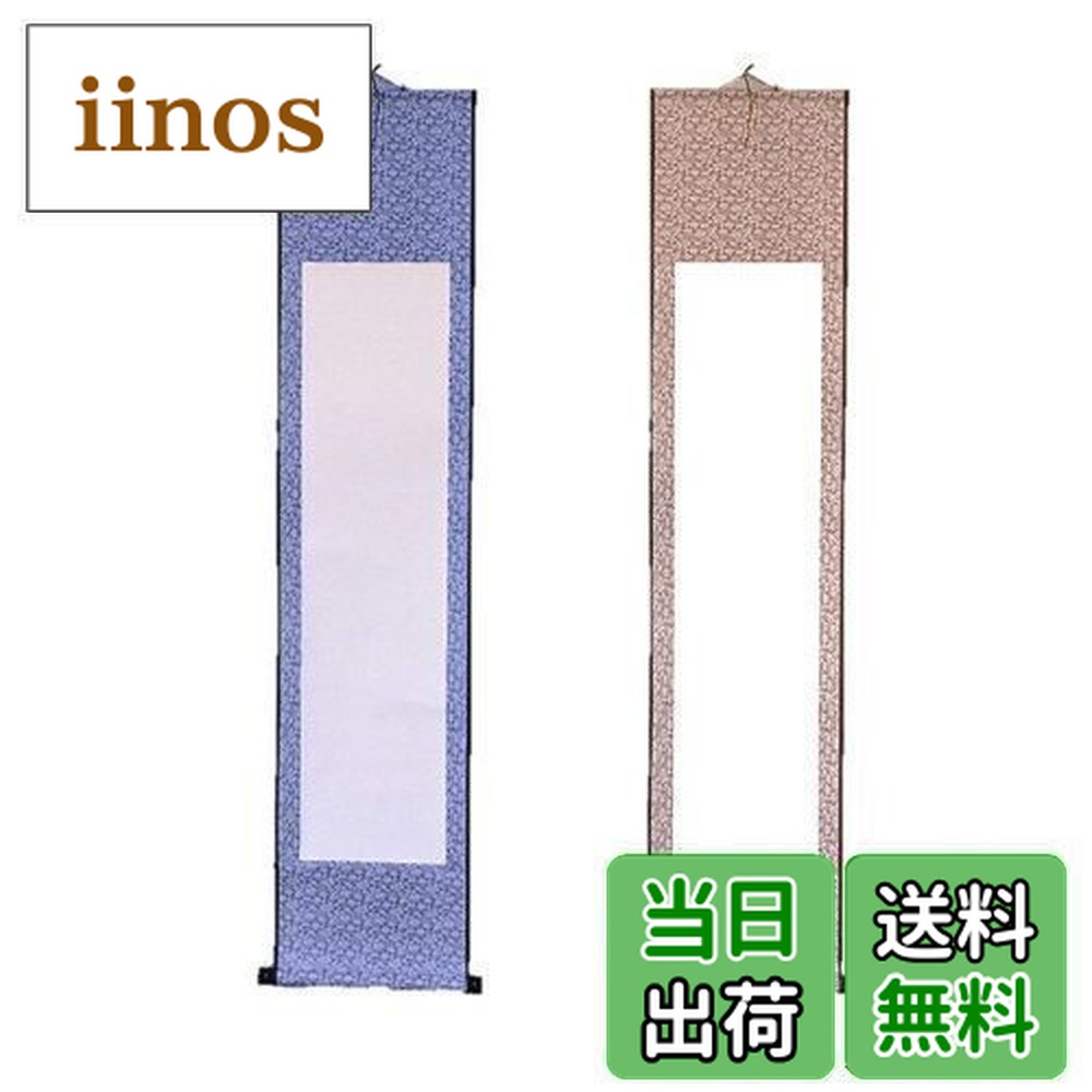 楽天市場】習字 額の通販