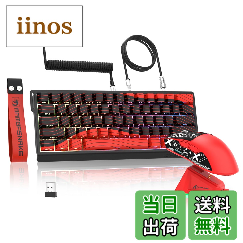楽天市場】ゲーミングキーボード マウスセット（外付けドライブ