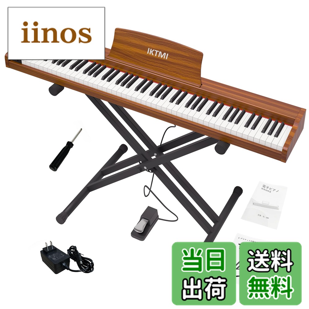 電子ピアノスタンド」の人気商品一覧 | 安い商品を通販サイトから探す