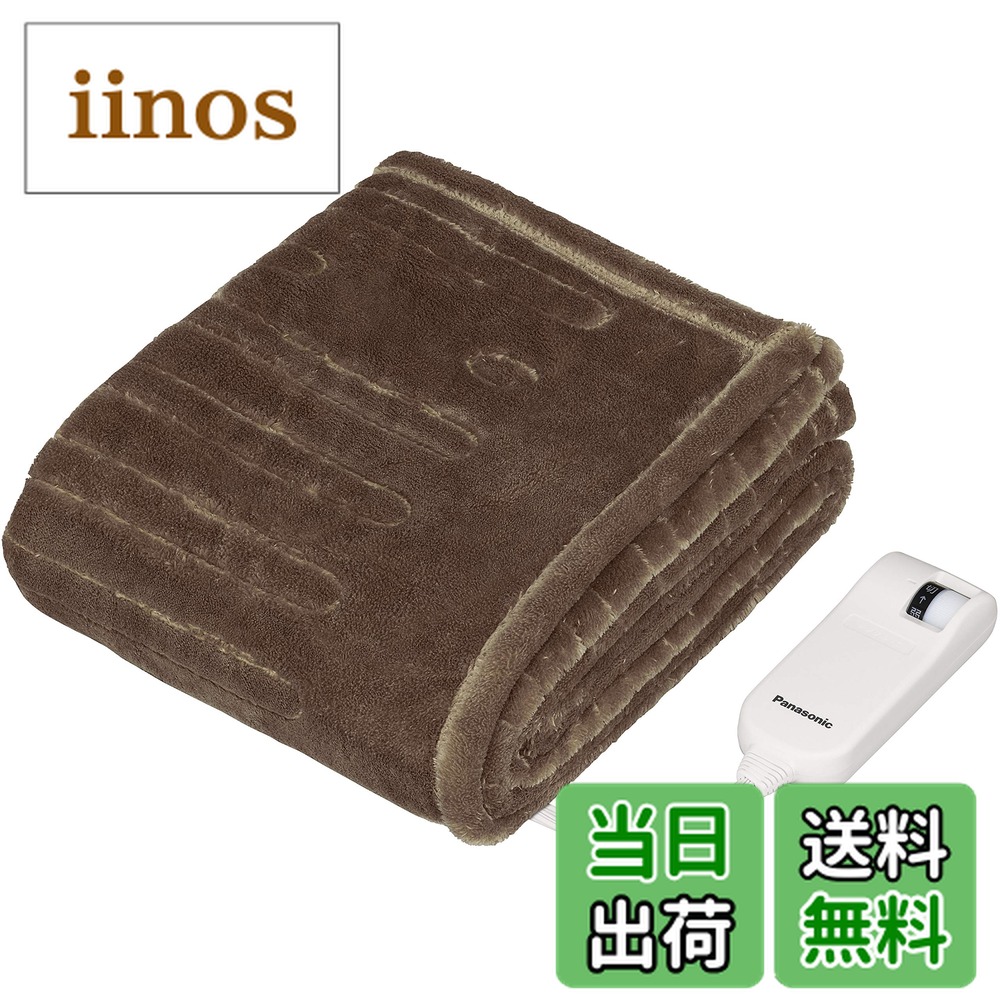 楽天市場】パナソニック くるけっと 電気ひざかけ ダークグレー DC-H4