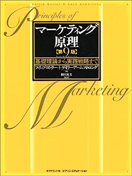 楽天市場】コーポレートファイナンスの原理 第9版の通販