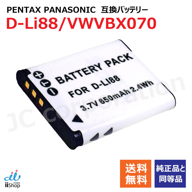 楽天市場】パナソニック(Panasonic) VW-VBX070 / VW-VBX070-W / VW