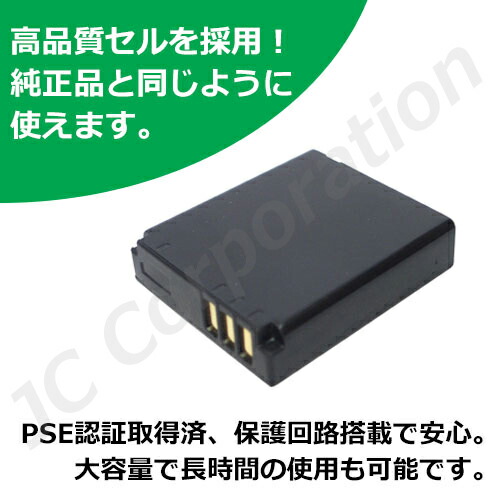 楽天市場】充電器セット リコー RICOH DB-60 / パナソニック Panasonic