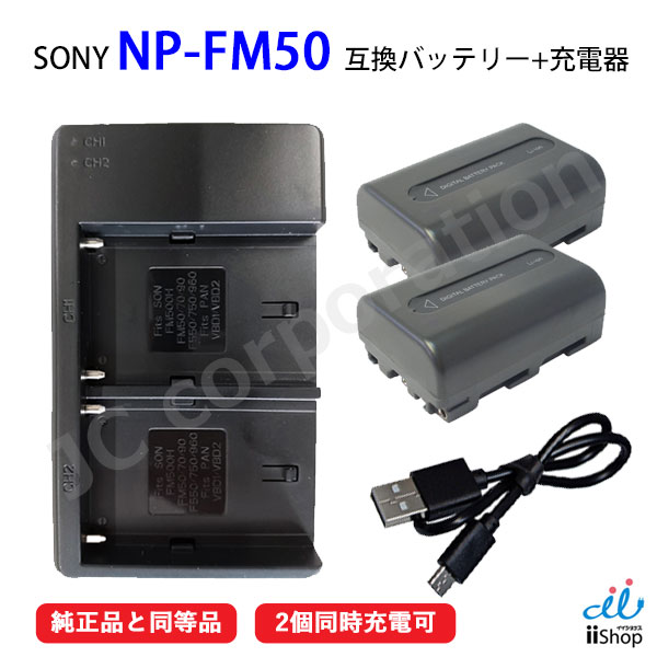 楽天市場】sony dcr－trv70 バッテリーパックの通販