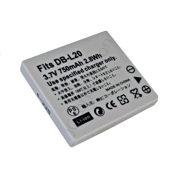 楽天市場】サンヨー (SANYO) DB-L20 互換バッテリー 【メール便送料