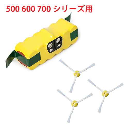 楽天市場】iieco ルンバ 500 600 700 800 900 シリーズ対応 互換