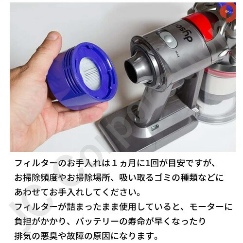 楽天市場】iieco ダイソン V7 V8 対応 交換フィルター 2種セット SV10