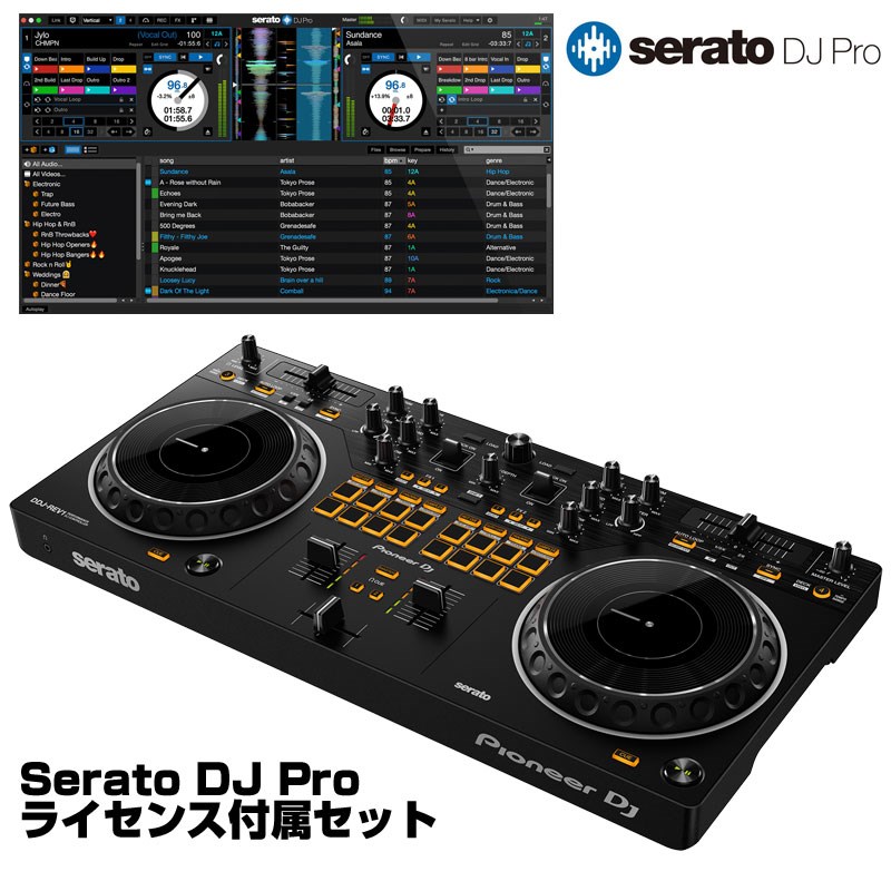 楽天市場】翌日配達 DDJ-REV1 + Serato DJ Pro ライセンスセット