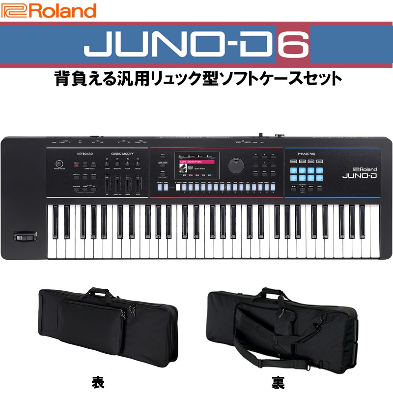 楽天市場】ローランド juno ds ケースの通販
