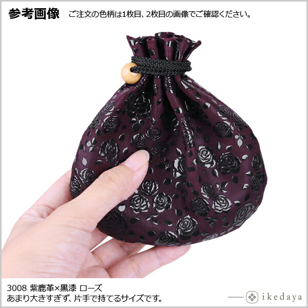楽天市場】甲州印伝 ≪ 印傳屋 ≫ 3008 巾着[紺鹿革×黒漆]【ひょうたん
