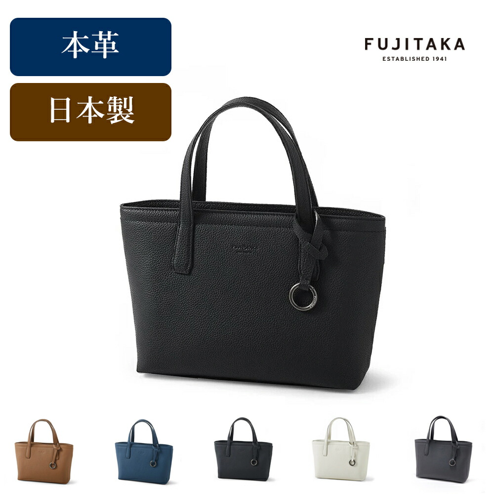 楽天市場】FUJITAKA ドライビングトートバッグ (エキストラソフト) 本