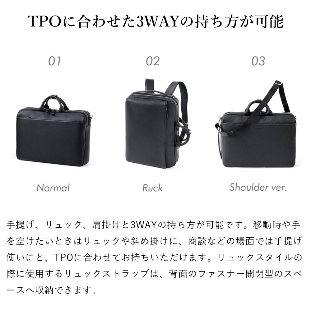 楽天市場】FUJITAKA公式 レザービジネスバッグ ビジネスリュック A4