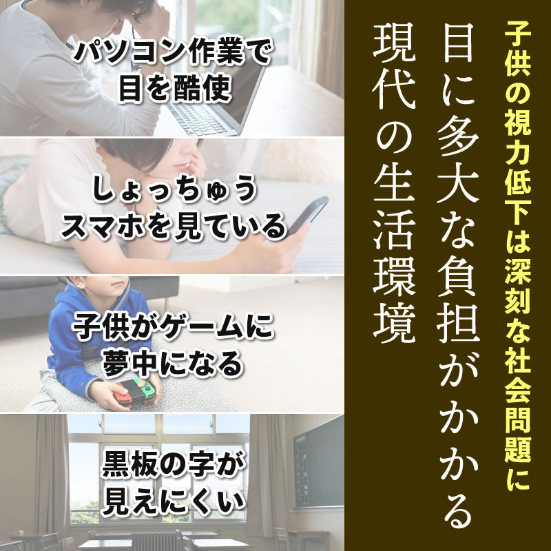 楽天市場】【眼科機器で目をリフレッシュ】活眼器OPUS-7（オーパス